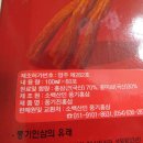 소백산인풍기홍삼 이미지