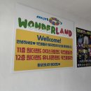 아이스크림 키즈 풀빌라 | [거제 원더랜드] 가성비좋은 프리미엄 키즈풀빌라 아이스크림방후기 #내돈내산