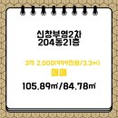 신창로R 이미지