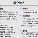 엔터크레인