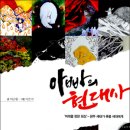 우리낚시터 이미지