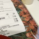 조치원파닭 청주2호점