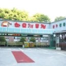 복수할매한우 이미지