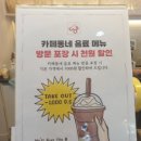 카페동네 용인강남대점 이미지