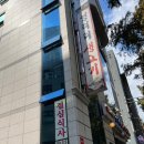 서초대로55길 5 이미지