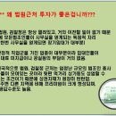 유림빌딩 이미지