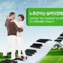 호수요양병원