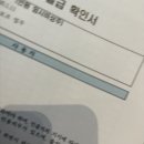 쥔장 | 쥔장 그동안 뭐하셨쇼? / 단기 알바 후기 / 인천공항 단기알바 / 보안요원 알바 / 인천공항 출국장 알바...