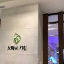 보타닉파크웨딩 | 보타닉파크웨딩 연회장 후기