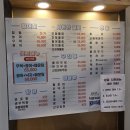 다래횟집 - 양양군 수산2길 17 | 용산 물회 맛집 다래횟집 내돈내산 추천 후기