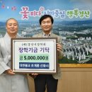 선광사 이미지