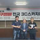 명가 당구클럽 이미지