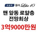 오송청담공인중개사사무소 이미지