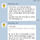 도경기업(주) | [공모전] 대한전자공학회 창의IT챌린지 (1)