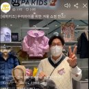 롯데동래네파 이미지