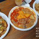 요하마라21 이미지