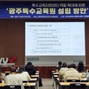 특수교육지원센터 1층 이미지