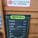 홍장군참숯불갈비 | [대구/동구] 대구돼지갈비 맛집 '홍장군 참숯불갈비 본점' : 가성비 좋은 무한리필 고기