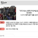 2019년1월1일(화) 떳다!~ 새해 해돋이를 서울의 일출명소인 안산에서~ 이미지