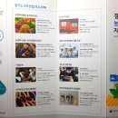 농업회사법인 (주)에버그린 이미지