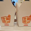 경기도 죽전역 :: 투고박스누들│단국대 앞에서 10년째 운영중인 터줏대감 단대 맛집