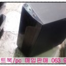 군산용산컴퓨터 이미지