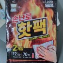 이마트24 안성죽산점 네이버블로그