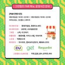 스마일F&B 이미지