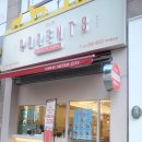 샐러드랩 | 신상 양산 가촌리 샐러드 페어런츠 커피&amp;샐러드