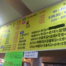 황금알분식 이미지