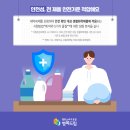 고려세탁 이미지