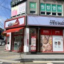 자가제빵선명희피자전주 이미지