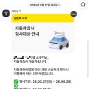 여수자동차검사소 이미지