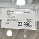 건강당