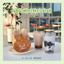 카페 까망토끼 | 융건릉 카페 404베이커리카페｜화성 대형카페 디저트 솔직후기