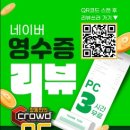 힐링PC방 이미지