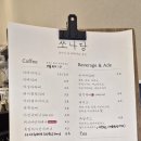 쏘나당