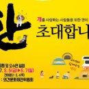 오수 펫 추모공원 이미지