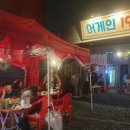 어게인1984 이미지