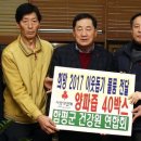 이길수농장 이미지