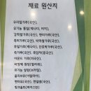 담뿍빵집