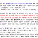 송산휴먼시아2단지 이미지