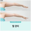 고운선에스테틱 | [대구경락] 30대 필수 코스, 통증 없이 라인 정리되는 대구피부관리 고운빛깔에스테틱대구점 대만족 후기