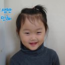 송림어린이집 이미지