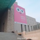 소풍커뮤니케이션즈 | [5월전시회]전쟁기념관 해피인사이드