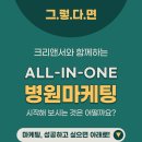 크리앤서 이미지