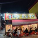 [의정부 맛집]의정부 야장맛집이라 가본 불타는 소금구이🐽내돈내산후기!!재방문은 글쎄,,?🤔