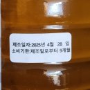 방앗간녀석들 이미지