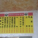 설옥칡냉면 이미지