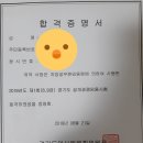 2019 경기도 지방직 9급 일반행정, 육군 행정직 군무원 합격수기! 이미지